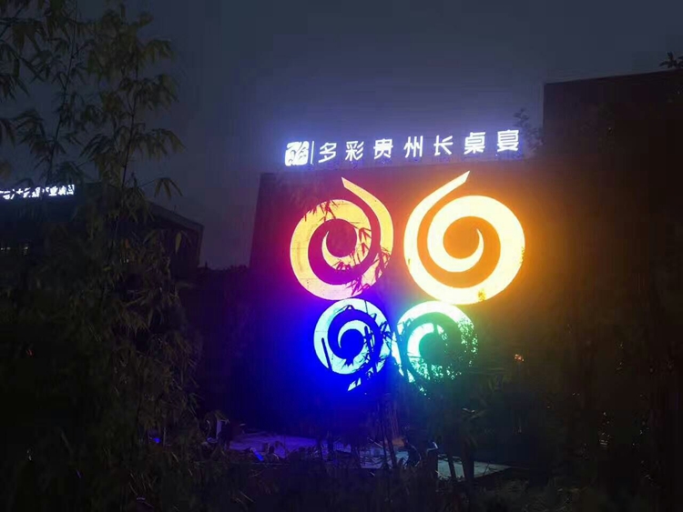 海譽(yù)科創(chuàng)回轉(zhuǎn)火鍋設(shè)備長街宴項目