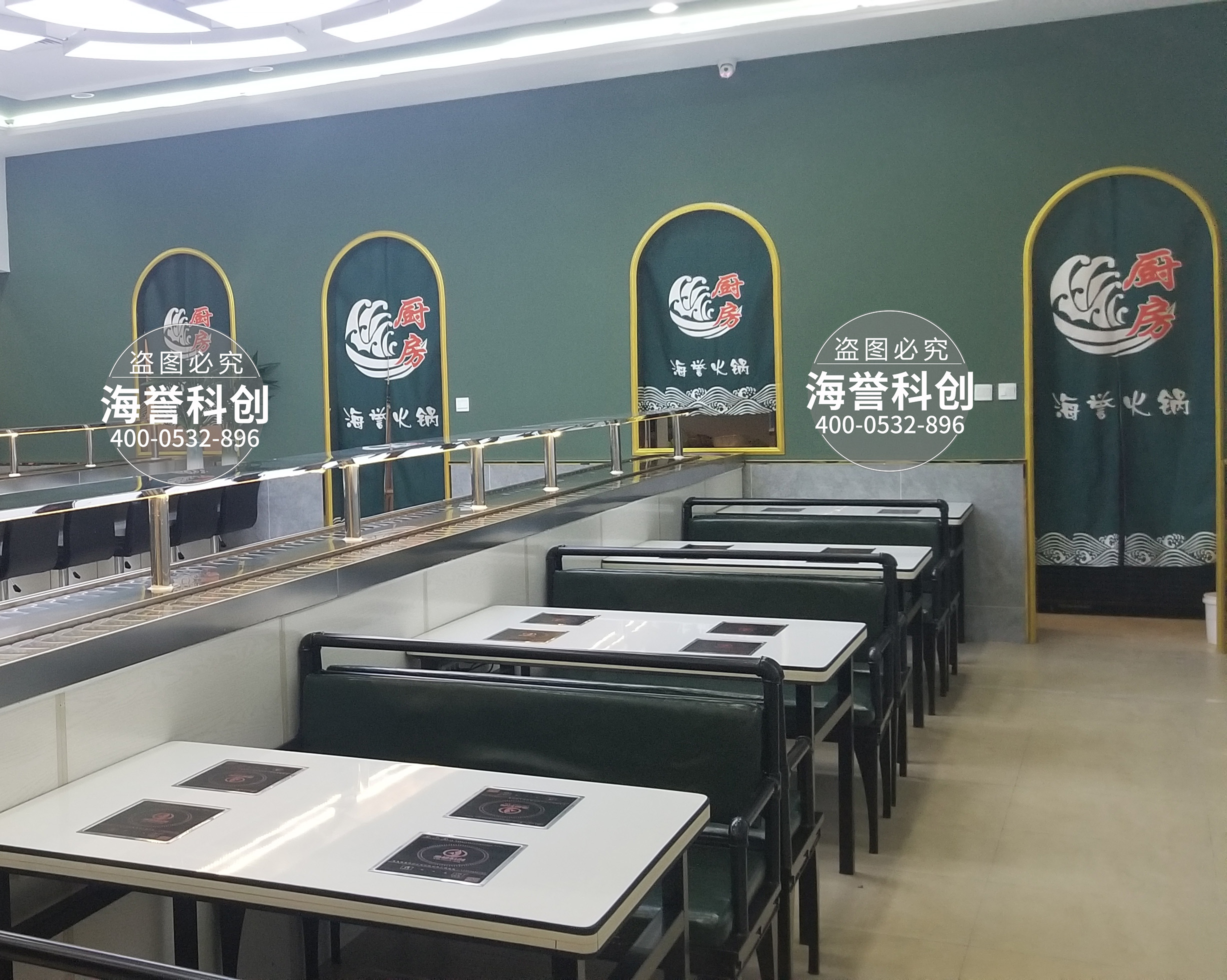 海譽旋轉(zhuǎn)小火鍋直營店