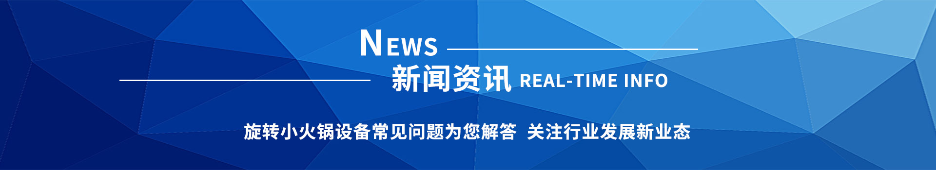 常見問題
